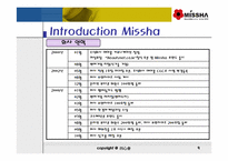 [마케팅성공사례] `Missha`미샤의 성공요인분석-9
