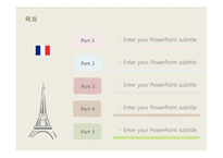 프랑스국기 프랑스소개 에펠탑 랜드마크 에펠탑표지 에펠탑문화 배경파워포인트 PowerPoint PPT 프레젠테이션-4