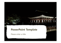 한국전통 경복궁 경회루 한국문화 배경파워포인트 PowerPoint PPT 프레젠테이션-1
