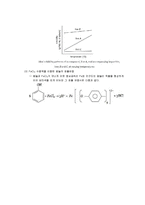 유기화학 실험 - Acetylsalicylic Acid-6