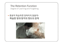 [기억심리] Retention of memories-12