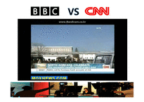 미디어 기업조사-BBC와 CNN-18