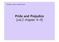 소설 오만과 편견(Pride and Prejudice) 작품해설(영문)-1