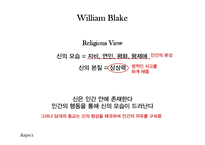 William Blake & William Wordsworth 시작품 비교 분석-4