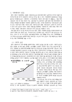 한국사회 가족해체의 원인 및 대안 분석-13