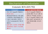 Human Endostatin 합성 공정 설계 경과 보고-8