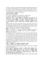 채동번 서한 역사소설 전한통속연의 5회 6회-7