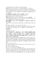 채동번 서한 역사소설 전한통속연의 5회 6회-11