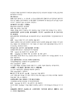 채동번의 동한 역사소설 후한통속연의 41회 42회-4