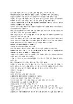 채동번의 청나라 역사소설 청사통속연의 17회 18회-10