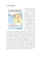 한국적 군사혁신의 필요성과 군사혁신 방향을 논하시오-11