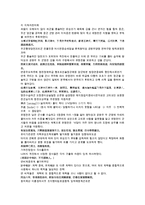 채동번의 중국 역사소설 청사통속연의 75회 76회-8