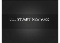 [마케팅 분석] 질스튜어트 뉴욕 JILL STUART NEW YORK의 마케팅 분석, STP, SWOT, Marketing Strategy 등 분석pptx 수정 다운 홍보-1