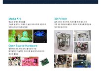 3D 프린터 시장 현황과 파급 효과-9