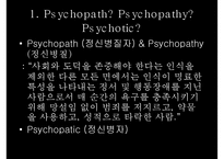 [★PPT발표자료★][사이코패스] Psychopath의 개념, 사이코패스 원인, 사이코패스 주요 특성, 사이코패스 분석,Psychopath(정신병질자) & Psychopathy(정신병질)-3