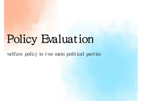 [Policy Evaluation] Policy Evaluation의 필요성, 정권별 정책평가 영문, Policy Evaluation 결론-1