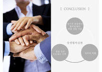 윤리경영 - 상생을 통한 기업의 윤리경영-19