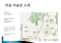 [한국의 미] 박물관 관람기 - 삼성 리움 미술관-2