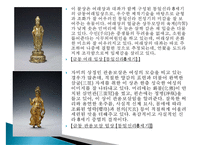 [한국의 미] 박물관 관람기 - 삼성 리움 미술관-3