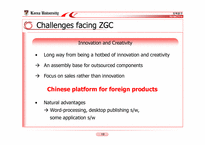 [지역연구] Upgrading China’s Competitive Advantage-13