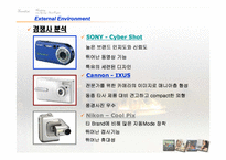 [마케팅] 디지털카메라 `올림푸스한국(주)` 마케팅전략-12