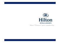 hilton presentation 레포트-14