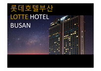 롯데호텔부산 LOTTE HOTEL BUSAN-1