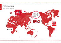 SPA 브랜드 글로벌 마케팅-14
