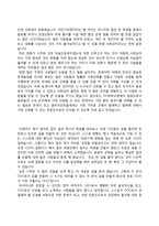 자소서 성장과정 성격의 장단점 지원동기 자기소개서-5
