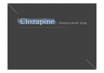 클로자핀 Clozapine-Antipsychotic drug-1