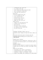 중소기업진흥공단 기업분석채용면접자기소개서 정보-12