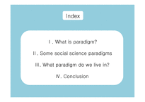 패러다임(paradigm)에 대하여(영문)-2
