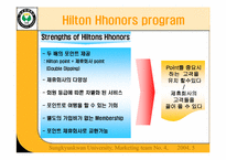 [힐튼호텔마케팅] Hilton’s Hhonors Program-5