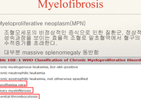 [병리학] JAK Inhibition with Ruxolitinib versus Best Available Therapy for Myelofibrosis-2