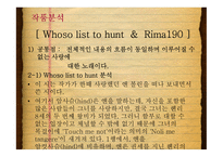 [인문] 영문학 시 작품 분석-`The long love that in my thought doth harbour & Rima190`, `Whoso list to hunt & Rima190`, `My Galley`-9