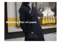 [경영] 생활한복 `리슬(LEESLE)` 마케팅 전략(영문)-1