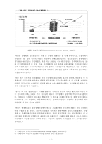 [행정정보체계론] DMB서비스를 중심으로 살펴본 IT839전략의 추진-4