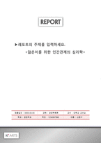 A급 - 레포트표지 한국예술종합학교-1