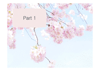 4월 벚꽃 봄날 꽃 축제 봄꽃 자연 배경파워포인트 PowerPoint PPT 프레젠테이션-5