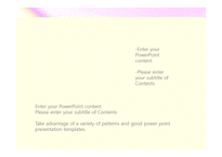 무지개 파스텔톤 예쁜 깔끔한 심플한 배경파워포인트 PowerPoint PPT 프레젠테이션-16