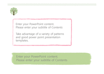 친환경 나무 조경수목 자연보호 에코디자인 환경 배경파워포인트 PowerPoint PPT 프레젠테이션-17