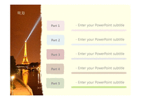 파리야경 에펠탑 여행지 랜드마크 유럽여행 프랑스 배경파워포인트 PowerPoint PPT 프레젠테이션-4