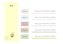 허니 꿀벌 노란색 꿀 허니버터칩 심플한 예쁜디자인 배경파워포인트 PowerPoint PPT 프레젠테이션-4