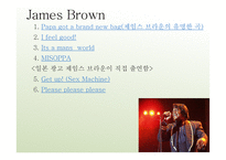 James Brown에 대하여-5