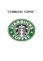 STARBUCKS COFFEE 스타벅스 기업목표 스타벅스 커피 연혁 스타벅스 성공비결-1