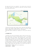 비교발전행정론 우즈베키스탄의 국가발전 분석보고서-4