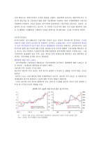 기업분석 한국타이어와 넥센타이어-4