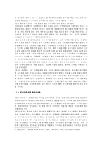 한국어교육학 개관-7
