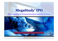 메가스터디 MegaStudy’ IPO-1
