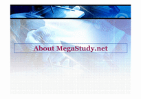 메가스터디 MegaStudy’ IPO-5